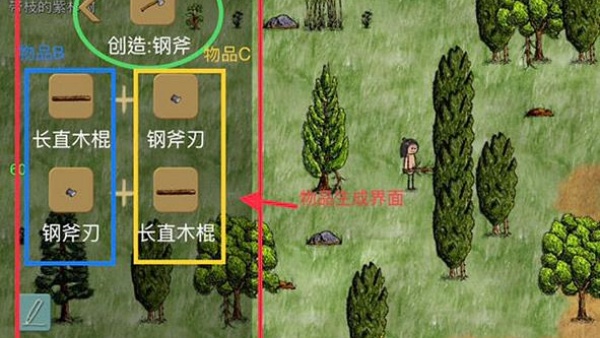 华夏人生