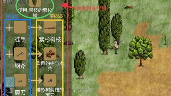 华夏人生