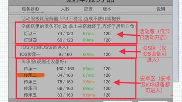 华夏人生