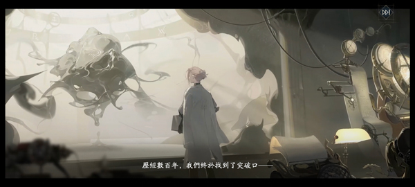 忘却前夜 Morimens