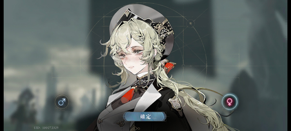 忘却前夜 Morimens