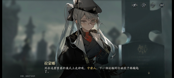 忘却前夜 Morimens