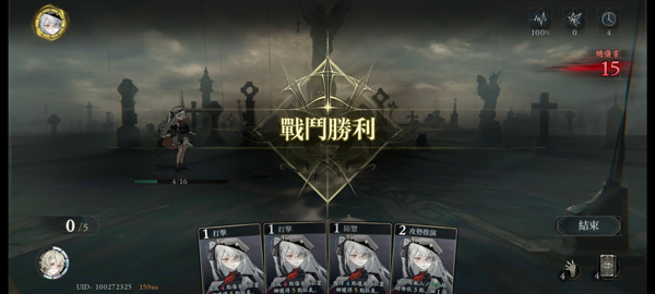 忘却前夜 Morimens