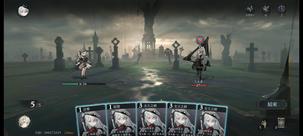 忘却前夜 Morimens