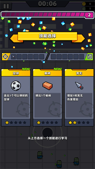 弹壳特攻队手游(新赛季)下载2026最新版