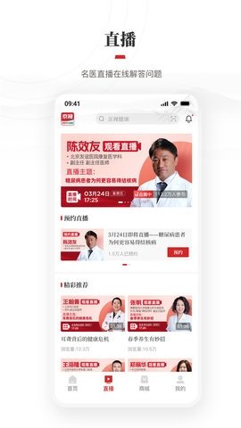 京视健康