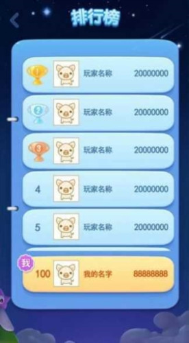 点消成金红包版图片2