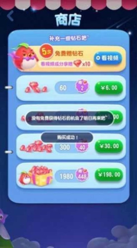 点消成金红包版图片3