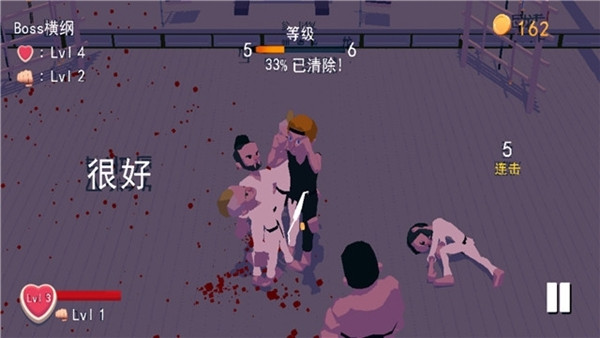 鬼畜格斗家图片