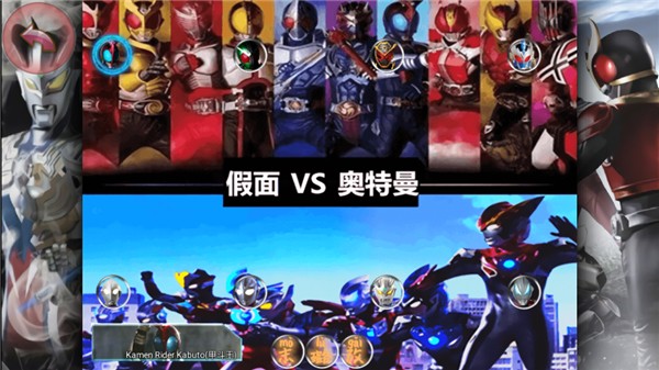 死神VS火影特摄版