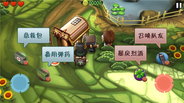 迷你血战2僵尸(Minigore 2)