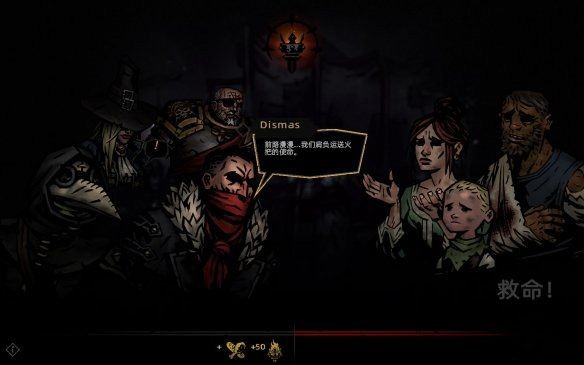 暗黑地牢2(Darkest Dungeon)