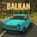 巴尔干汽车(BalKanMania)