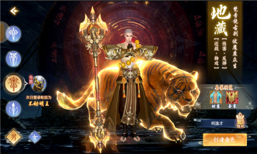 剑灵天逆