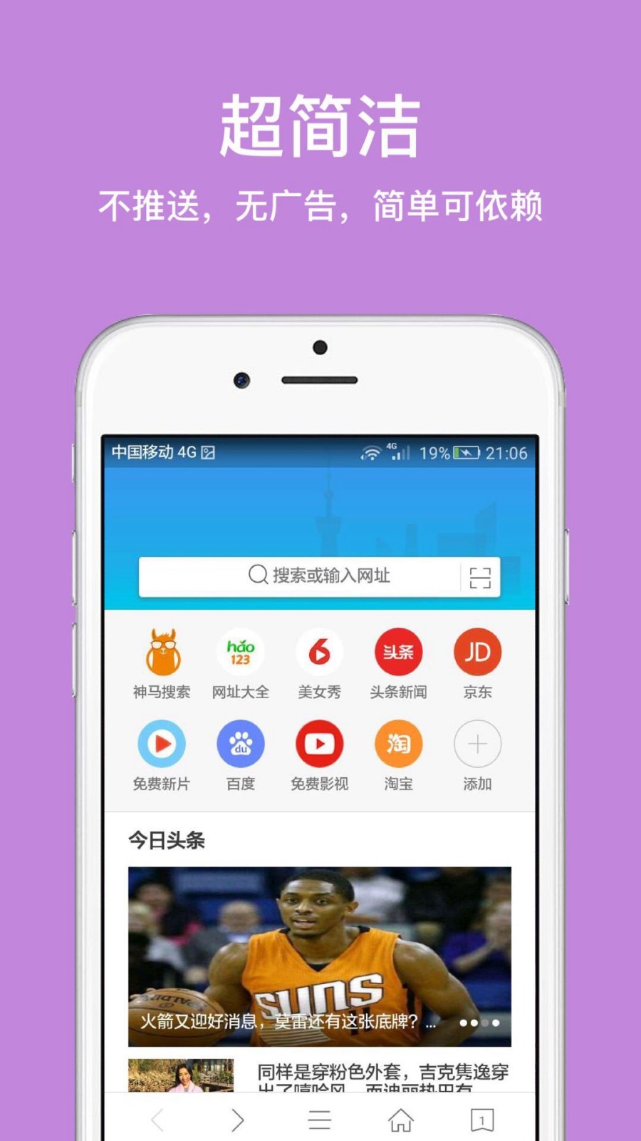 IE浏览器手机版(Internet Browser)