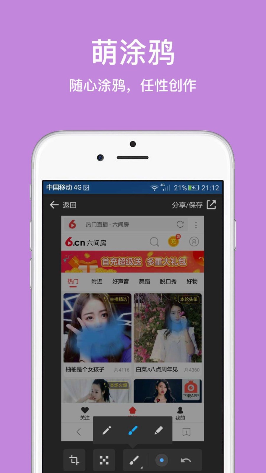 IE浏览器手机版(Internet Browser)