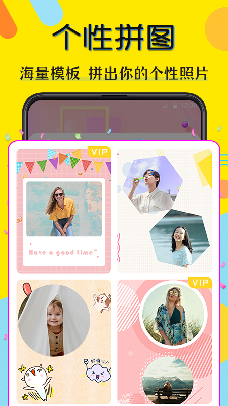 水印相机微商版