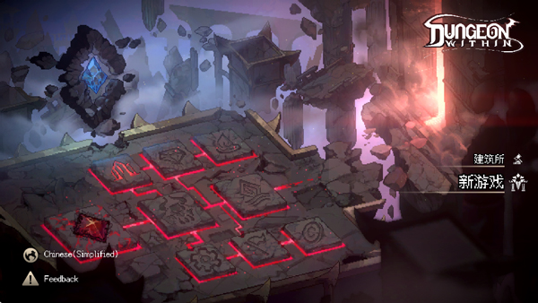 地牢深处游戏(DungeonWithin)