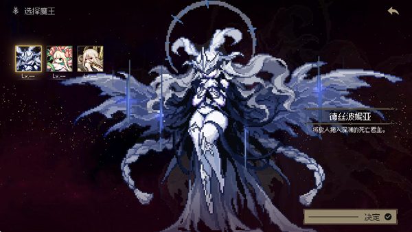 地牢深处游戏(DungeonWithin)