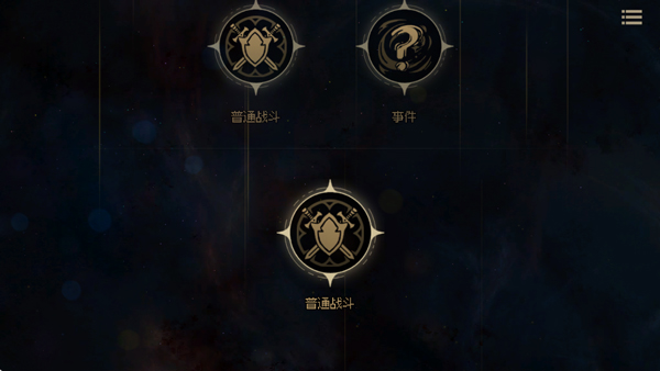 地牢深处游戏(DungeonWithin)