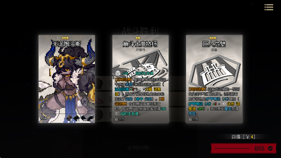 地牢深处游戏(DungeonWithin)