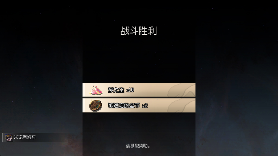 地牢深处游戏(DungeonWithin)