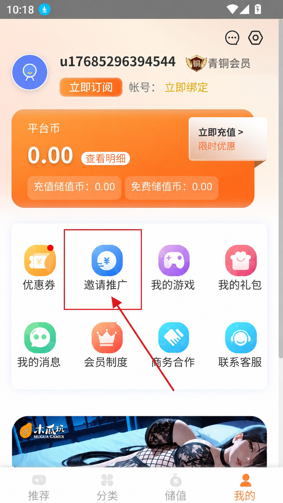 木瓜玩