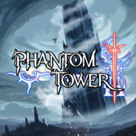 幻影塔(Phantom Tower)