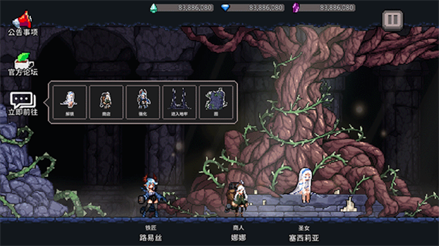 地牢杀手折相思(dungeonslasher)