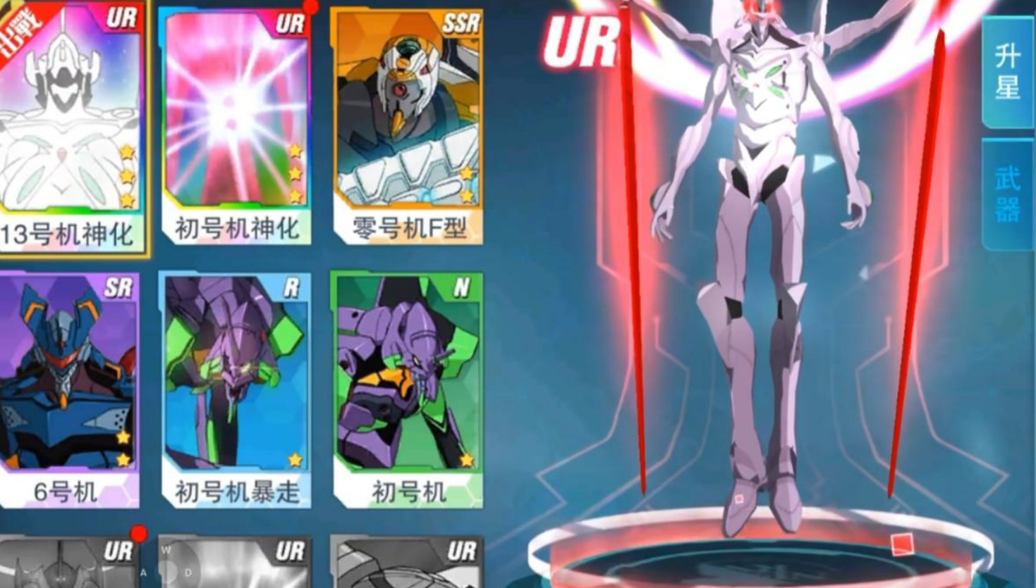 风暴陆战队伤害提升全攻略