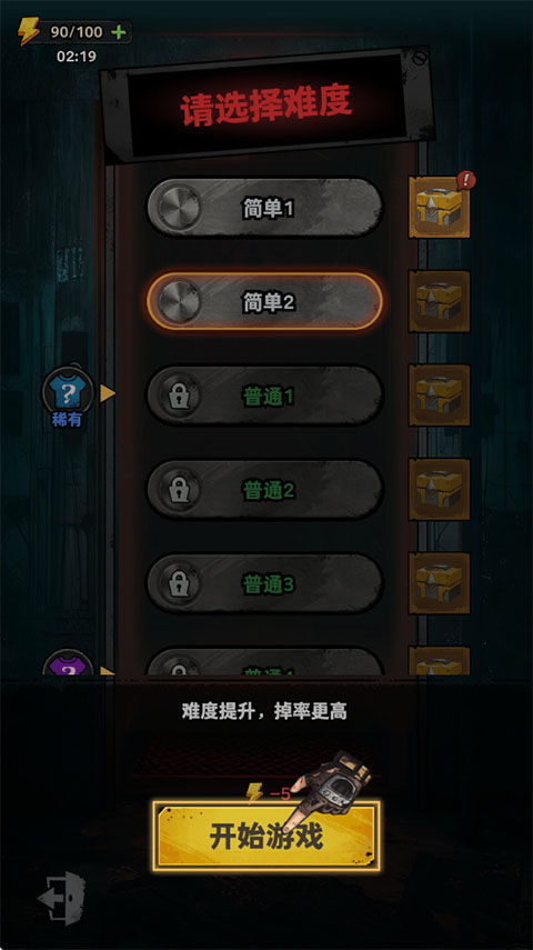 防线幸存者(Ruin Survivor)