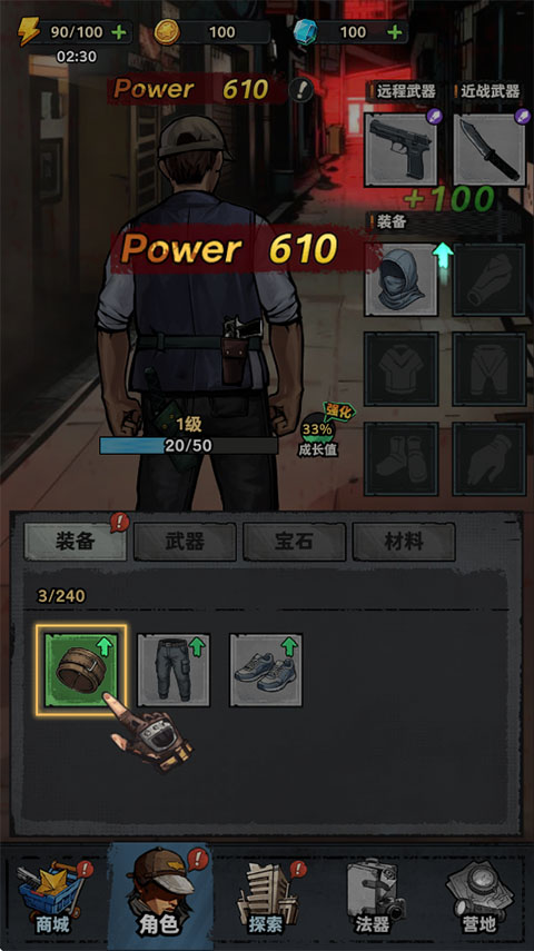 防线幸存者(Ruin Survivor)