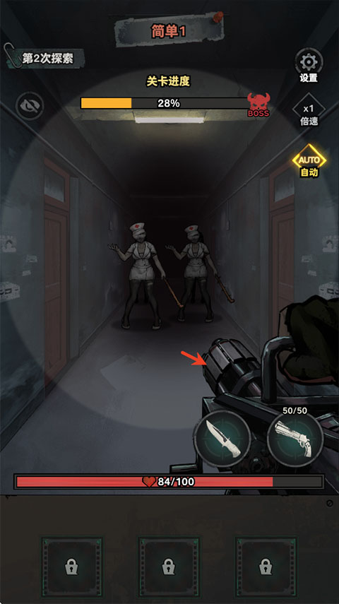 防线幸存者(Ruin Survivor)