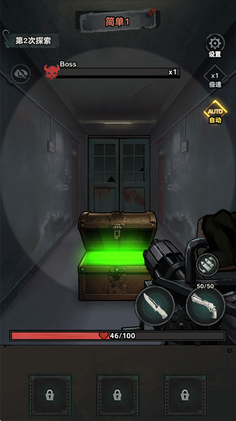 防线幸存者(Ruin Survivor)