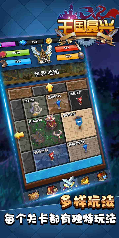 王国复兴(Minimalist Land)