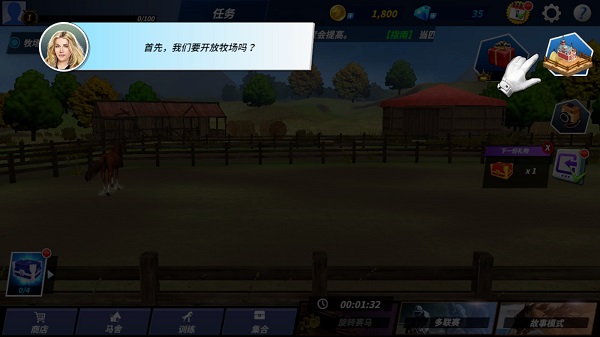 德比生活(Derby Life)