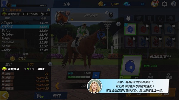 德比生活(Derby Life)