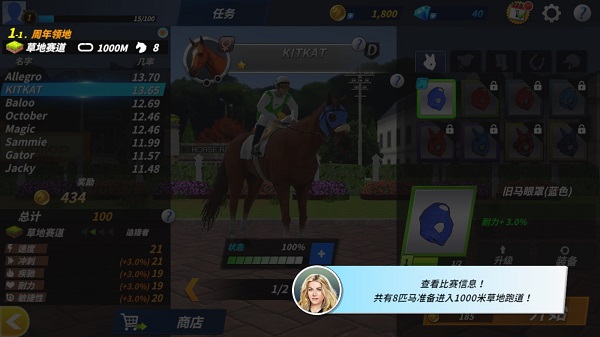 德比生活(Derby Life)