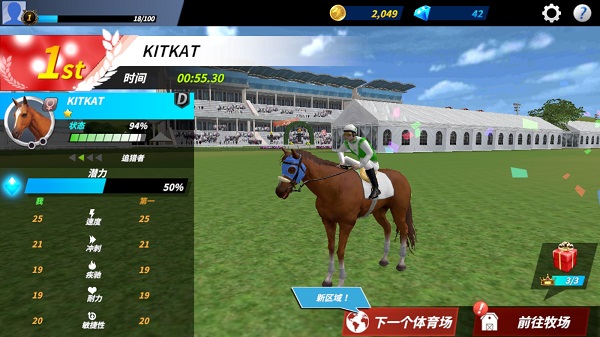 德比生活(Derby Life)