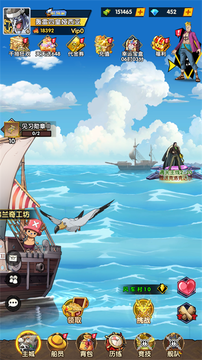 皇家骑士果盘版