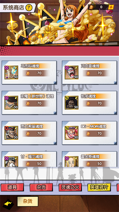 皇家骑士果盘版