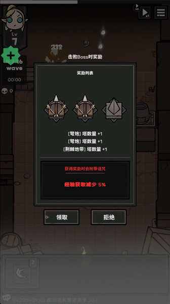 怎么玩配图3