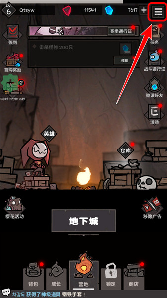怎么设置中文模式配图1