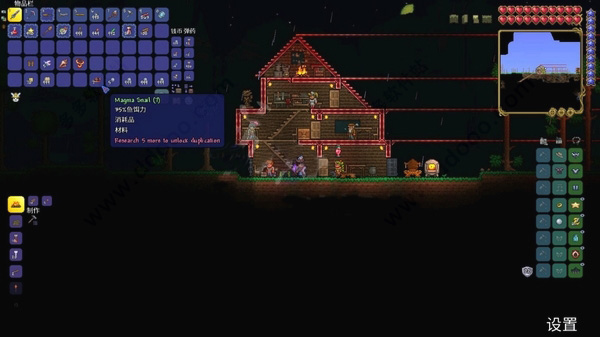 泰拉瑞亚(Terraria)