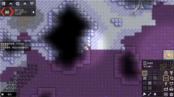 像素工厂(Mindustry)