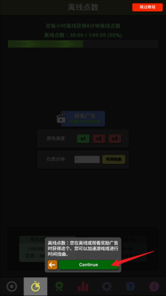 革命空闲图片6