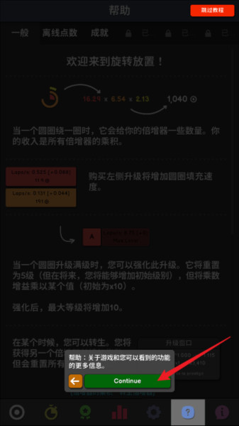 革命空闲图片5