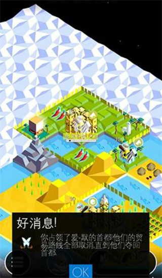 低模之战-古代文明之争