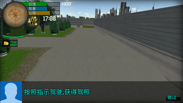 大城市生活模拟器(Big City Life : Simulator)