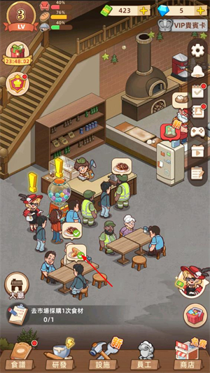 我的面包房物语(My Bakery Town)